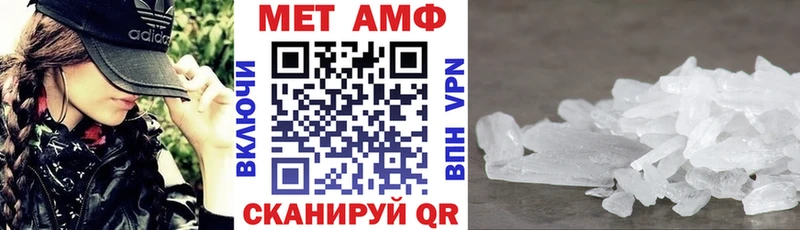 Amphetamine Розовый  kraken ССЫЛКА  Боровичи  где купить  