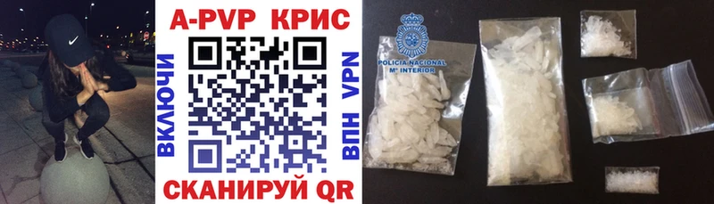 Alpha PVP крисы CK  ссылка на мегу онион  Боровичи 