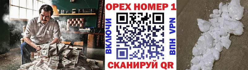 COCAIN Боливия  Боровичи 