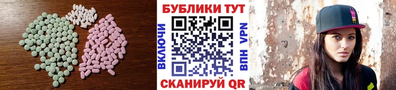 ЭКСТАЗИ louis Vuitton  Боровичи 