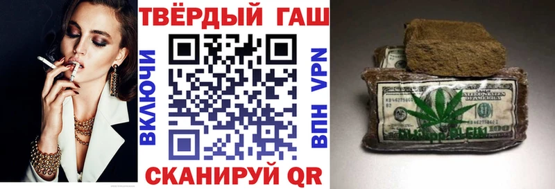 где можно купить   Боровичи  Гашиш гашик 