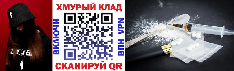 Героин гречка  купить   Боровичи 