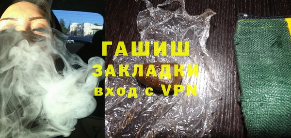 СК Осинники