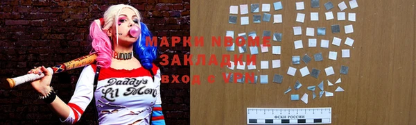 соль курить ск Балабаново