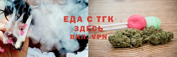 тгк Баксан