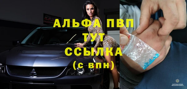 тгк Баксан