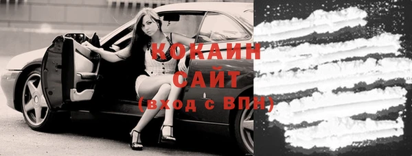 соль курить ск Балабаново