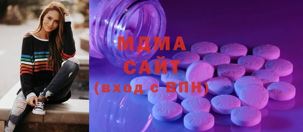 соль курить ск Балабаново