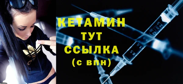 тгк Баксан