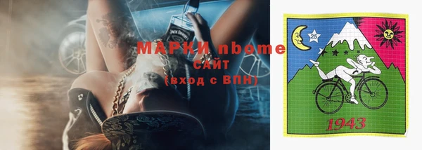 тгк Баксан