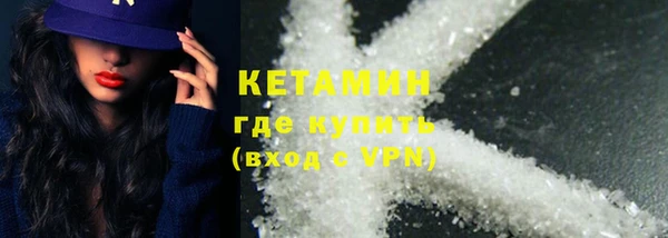 амфетамин Алагир