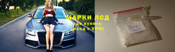 соль курить ск Балабаново