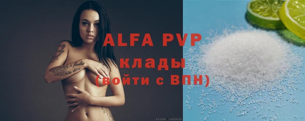 соль курить ск Балабаново