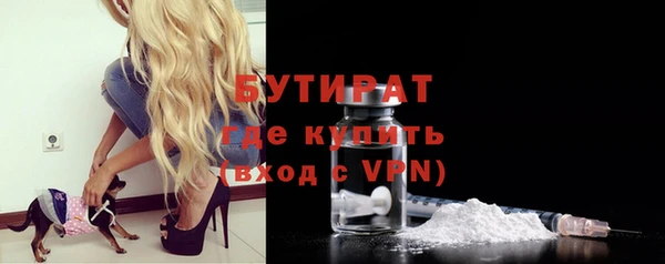 соль курить ск Балабаново