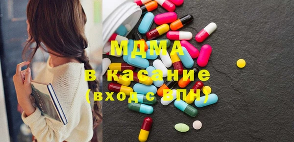 соль курить ск Балабаново