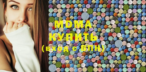 соль курить ск Балабаново