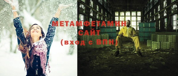 тгк Баксан