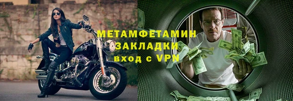 соль курить ск Балабаново