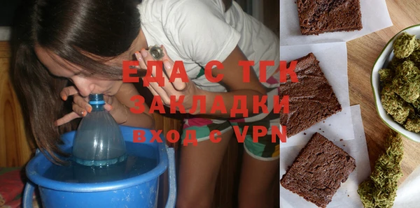 тгк Баксан
