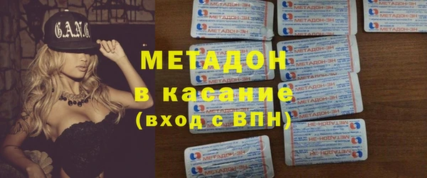 каннабис Осташков