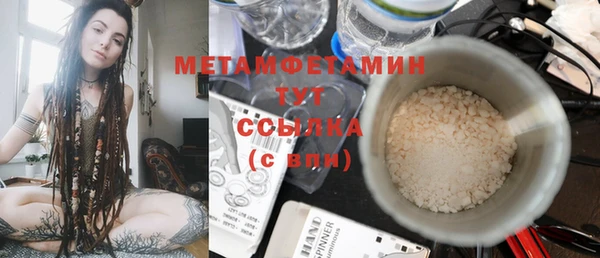 соль курить ск Балабаново
