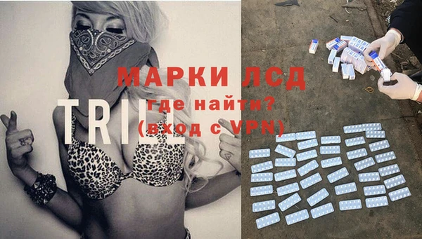 тгк Баксан