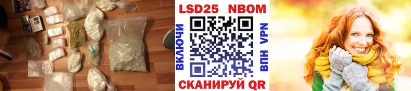 LSD-25 экстази кислота  купить  сайты  Боровичи 