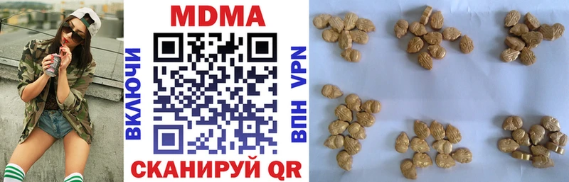 кракен tor Боровичи МДМА VHQ