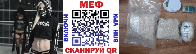 магазин наркотиков Боровичи МЕФ кристаллы