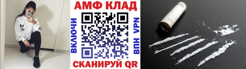 где купить наркоту  Боровичи  Первитин витя 