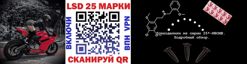 купить наркотик  Боровичи  Марки 25I-NBOMe 1,8мг 
